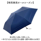 折りたたみ傘 晴雨兼用 TONICAL 通販 完全遮光 折り畳み傘 メンズ レディース 遮光 遮熱 日傘 おしゃれ 傘 かさ スリム 超軽量 55cm 紫外線対策 オールシーズン 雨傘 レイングッズ 通勤