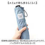 折りたたみ傘 晴雨兼用 TONICAL 通販 完全遮光 折り畳み傘 メンズ レディース 遮光 遮熱 日傘 おしゃれ 傘 かさ スリム 超軽量 55cm 紫外線対策 オールシーズン 雨傘 レイングッズ 通勤