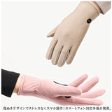 手袋 レディース スマホ対応 通販 スマホタッチ 暖かい グローブ かわいい おしゃれ 防寒 滑り止め 防風 保温 ５本指 薄手 冬 冬用 大人 あったか きれいめ 指あり スタイリッシュ