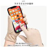 手袋 レディース スマホ対応 通販 スマホタッチ 暖かい グローブ かわいい おしゃれ 防寒 滑り止め 防風 保温 ５本指 薄手 冬 冬用 大人 あったか きれいめ 指あり スタイリッシュ