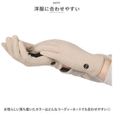 手袋 レディース スマホ対応 通販 スマホタッチ 暖かい グローブ かわいい おしゃれ 防寒 滑り止め 防風 保温 ５本指 薄手 冬 冬用 大人 あったか きれいめ 指あり スタイリッシュ