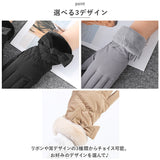 手袋 レディース ふわふわ 通販 かわいい おしゃれ 暖かい グローブ 防寒 裏起毛 もこもこ ボア 防風 保温 ５本指 厚手 冬 冬用 大人 あったか きれいめ 指あり スタイリッシュ 上品