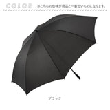 長傘 特大 アウトドア 通販 雨傘 雨具 メンズ レディース 特大傘 手開き 傘 かさ 大きいサイズ 無地 シンプル レジャー 大きめ レイングッズ 梅雨 ビッグサイズ オールシーズン 持ち歩き