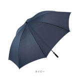 長傘 特大 アウトドア 通販 雨傘 雨具 メンズ レディース 特大傘 手開き 傘 かさ 大きいサイズ 無地 シンプル レジャー 大きめ レイングッズ 梅雨 ビッグサイズ オールシーズン 持ち歩き