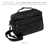 ショルダーバッグ メンズ 50代 通販 ショルダーバック バッグ バック 肩掛け ワンショルダー 斜めがけ セカンドバッグ 鞄 かばん カバン ななめ掛け ラム革 羊革 革 斜め掛け 2way