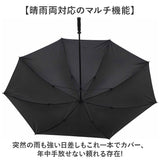 長傘 特大 晴雨兼用傘 通販 メンズ レディース 日傘 おしゃれ 雨傘 雨具 特大傘 手開き 傘 かさ 大きいサイズ 無地 シンプル レジャー 大きめ アウトドア オールシーズン 持ち歩き 運動会