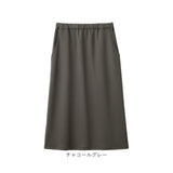 防寒スカート レディース 通販 裏起毛ロングスカート ロングスカート 裏シャギー 防寒 撥水 あったかスカート ポケット付きスカート 重ね履きスカート ロング丈スカート 寒さ対策