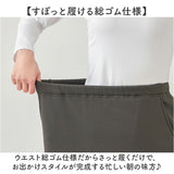 防寒スカート レディース 通販 裏起毛ロングスカート ロングスカート 裏シャギー 防寒 撥水 あったかスカート ポケット付きスカート 重ね履きスカート ロング丈スカート 寒さ対策