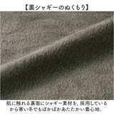 防寒スカート レディース 通販 裏起毛ロングスカート ロングスカート 裏シャギー 防寒 撥水 あったかスカート ポケット付きスカート 重ね履きスカート ロング丈スカート 寒さ対策