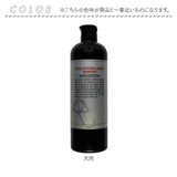 ペットシャンプー 通販 日本製 ペット用シャンプー ペット シャンプー ペットケア 天然 オーガニック ナチュラル ヴィーガン 植物由来 界面活性剤不使用 500ml パラベン不使用 国産