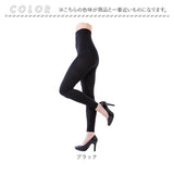 着圧 レディース レギンス 通販 着圧レギンス 着圧スパッツ 着圧タイツ スパッツ インナー タイツ レギンスパンツ 補正下着 履くだけ ストレッチ 姿勢補正 引き締め 姿勢サポート 加圧