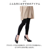着圧 レディース レギンス 通販 着圧レギンス 着圧スパッツ 着圧タイツ スパッツ インナー タイツ レギンスパンツ 補正下着 履くだけ ストレッチ 姿勢補正 引き締め 姿勢サポート 加圧