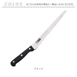 パンきりナイフ 通販 ブレットナイフ パン切り包丁 パン切りナイフ パン用ナイフ パンナイフ ヒロショウ シェア SHB-004 万能パン切り包丁 パン 切り 包丁 ブレッド ナイフ 刃物 洋包丁