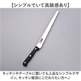 パンきりナイフ 通販 ブレットナイフ パン切り包丁 パン切りナイフ パン用ナイフ パンナイフ ヒロショウ シェア SHB-004 万能パン切り包丁 パン 切り 包丁 ブレッド ナイフ 刃物 洋包丁