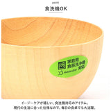 マルチボウル 木製 通販 天然木 スープボウル おしゃれ マルチボール シリアルボウル 汁椀 茶碗 ウッドボウル 木の器 お椀 サラダボウル 食器 木目 結婚祝い 出産祝い 記念日 誕生日