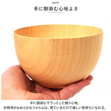 マルチボウル 木製 通販 天然木 スープボウル おしゃれ マルチボール シリアルボウル 汁椀 茶碗 ウッドボウル 木の器 お椀 サラダボウル 食器 木目 結婚祝い 出産祝い 記念日 誕生日