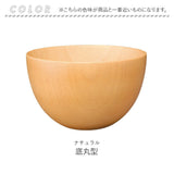 マルチボウル 木製 通販 スープボウル 天然木 シリアルボウル 汁椀 茶碗 おしゃれ マルチボール 食器 木目 ウッドボウル 木の器 お椀 サラダボウル 結婚祝い 出産祝い 記念日 誕生日