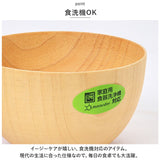 マルチボウル 木製 通販 スープボウル 天然木 シリアルボウル 汁椀 茶碗 おしゃれ マルチボール 食器 木目 ウッドボウル 木の器 お椀 サラダボウル 結婚祝い 出産祝い 記念日 誕生日