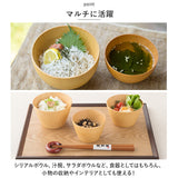 マルチボウル 木製 通販 スープボウル 天然木 シリアルボウル 汁椀 茶碗 おしゃれ マルチボール 食器 木目 ウッドボウル 木の器 お椀 サラダボウル 結婚祝い 出産祝い 記念日 誕生日