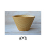 マルチボウル 木製 通販 天然木 スープボウル シリアルボウル 汁椀 茶碗 おしゃれ ウッドボウル 木の器 食器 木目 マルチボール お椀 サラダボウル ギフト 結婚祝い 出産祝い 記念日