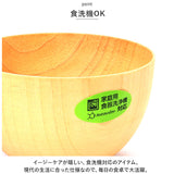 マルチボウル 木製 通販 天然木 スープボウル シリアルボウル 汁椀 茶碗 おしゃれ ウッドボウル 木の器 食器 木目 マルチボール お椀 サラダボウル ギフト 結婚祝い 出産祝い 記念日