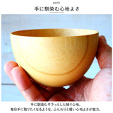 マルチボウル 木製 通販 天然木 スープボウル シリアルボウル 汁椀 茶碗 おしゃれ ウッドボウル 木の器 食器 木目 マルチボール お椀 サラダボウル ギフト 結婚祝い 出産祝い 記念日