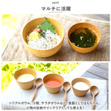 マルチボウル 木製 通販 天然木 スープボウル シリアルボウル 汁椀 茶碗 おしゃれ ウッドボウル 木の器 食器 木目 マルチボール お椀 サラダボウル ギフト 結婚祝い 出産祝い 記念日