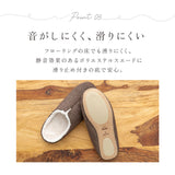 ルームズ スリッパ 通販 ルームシューズ 部屋履き ルームスリッパ ボアスリッパ 室内履き メンズ レディース rooms Sheep ルームズシープ 秋冬用 フロンティア room's 暖かい オフィス