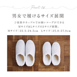 ルームズ スリッパ 通販 ルームシューズ 部屋履き ルームスリッパ ボアスリッパ 室内履き メンズ レディース rooms Sheep ルームズシープ 秋冬用 フロンティア room's 暖かい オフィス