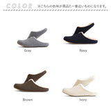 ルームズ スリッパ 通販 ルームシューズ 部屋履き ルームスリッパ ボアスリッパ 室内履き メンズ レディース rooms Sheep ルームズシープ 秋冬用 フロンティア room's 暖かい オフィス