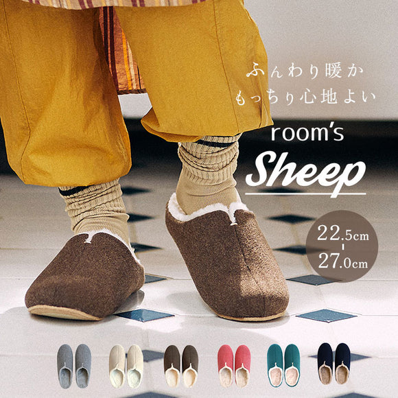 ルームズ スリッパ 通販 ルームシューズ 部屋履き ルームスリッパ ボアスリッパ 室内履き メンズ レディース rooms Sheep ルームズシープ 秋冬用 フロンティア room's 暖かい オフィス