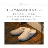 ルームズ スリッパ 通販 ルームシューズ 部屋履き ルームスリッパ ボアスリッパ 室内履き メンズ レディース rooms Sheep ルームズシープ 秋冬用 フロンティア room's 暖かい オフィス