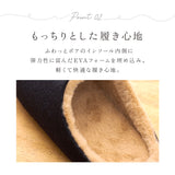 ルームズ スリッパ 通販 ルームシューズ 部屋履き ルームスリッパ ボアスリッパ 室内履き メンズ レディース rooms Sheep ルームズシープ 秋冬用 フロンティア room's 暖かい オフィス