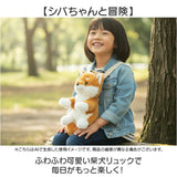 ぬいぐるみリュック 通販 リュック リュックサック デイパック キッズリュック ぬいぐるみ キッズ 子ども 子供 こども いぬ イヌ 犬 かわいい 可愛い 女の子 男の子 おねだり シバちゃん