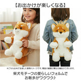 ぬいぐるみリュック 通販 リュック リュックサック デイパック キッズリュック ぬいぐるみ キッズ 子ども 子供 こども いぬ イヌ 犬 かわいい 可愛い 女の子 男の子 おねだり シバちゃん