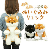 ぬいぐるみリュック 通販 リュック リュックサック デイパック キッズリュック ぬいぐるみ キッズ 子ども 子供 こども いぬ イヌ 犬 かわいい 可愛い 女の子 男の子 おねだり シバちゃん