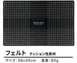 バッグ 底板 フェルト生地 通販 眼線入り フェルト シークレットポケット 隠しポケット ポケット 簡単にカット 使いやすい シークレットポケット付き 隠しポケット付き 消臭 消臭機能