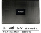 バッグ 底板 エースポーレン 通販 眼線入り シークレットポケット 隠しポケット ポケット 簡単にカット 使いやすい シークレットポケット付き 隠しポケット付き 消臭 消臭機能 機能性