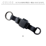 キーホルダー キーリング マグネット 通販 キーケース キークリップ Key Clip しっかりホールド マグネット式 Oリング ワンタッチ 取り外し簡単 脱着簡単 コンパクト 鍵 カギ メンズ