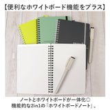 ホワイトボード ノート 通販 SHIROita B6 ノート型ホワイトボード ホワイトボードノート ノートタイプ 持ち運び メモ帳 ステーショナリー 営業 ビジネス 自習 家庭教師 学研ステイフル