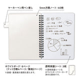 ホワイトボード ノート 通販 SHIROita B6 ノート型ホワイトボード ホワイトボードノート ノートタイプ 持ち運び メモ帳 ステーショナリー 営業 ビジネス 自習 家庭教師 学研ステイフル