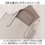 ホワイトボード ノート 通販 SHIROita B6 ノート型ホワイトボード ホワイトボードノート ノートタイプ 持ち運び メモ帳 ステーショナリー 営業 ビジネス 自習 家庭教師 学研ステイフル