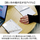 ホワイトボード ノート 通販 SHIROita B6 ノート型ホワイトボード ホワイトボードノート ノートタイプ 持ち運び メモ帳 ステーショナリー 営業 ビジネス 自習 家庭教師 学研ステイフル