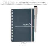 ホワイトボード ノート 通販 SHIROita B6 ノート型ホワイトボード ホワイトボードノート ノートタイプ 持ち運び メモ帳 ステーショナリー 営業 ビジネス 自習 家庭教師 学研ステイフル