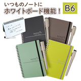 ホワイトボード ノート 通販 SHIROita B6 ノート型ホワイトボード ホワイトボードノート ノートタイプ 持ち運び メモ帳 ステーショナリー 営業 ビジネス 自習 家庭教師 学研ステイフル