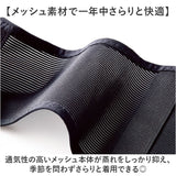 背筋サポーター 通販 日本製 姿勢サポーター 猫背ベルト 姿勢矯正ベルト 背筋矯正ベルト 猫背矯正ベルト メッシュ 通気性 ブラック 黒 薄型 薄手 軽量 軽い cervin セルヴァン