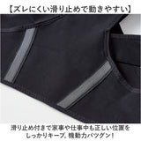背筋サポーター 通販 日本製 姿勢サポーター 猫背ベルト 姿勢矯正ベルト 背筋矯正ベルト 猫背矯正ベルト メッシュ 通気性 ブラック 黒 薄型 薄手 軽量 軽い cervin セルヴァン
