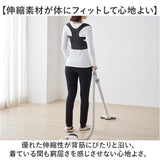 背筋サポーター 通販 日本製 姿勢サポーター 猫背ベルト 姿勢矯正ベルト 背筋矯正ベルト 猫背矯正ベルト メッシュ 通気性 ブラック 黒 薄型 薄手 軽量 軽い cervin セルヴァン