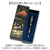 蒔絵 ボールペン 通販 ペンケース付き 漆芸ボールペン 山中漆器 山中塗り 和柄 高級筆記具 日本伝統工芸 外国人お土産 父の日ギフト 退職祝い就職祝い 記念品 ギフト ステーショナリー