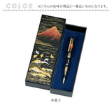蒔絵 ボールペン 通販 ペンケース付き 漆芸ボールペン 山中漆器 山中塗り 和柄 高級筆記具 日本伝統工芸 外国人お土産 父の日ギフト 退職祝い就職祝い 記念品 ギフト ステーショナリー